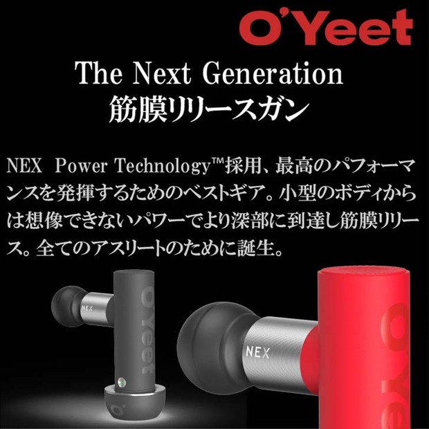 O'Yeet NEX発売記念スペシャルSET(ocleanW1)